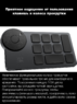 Беспроводная клавиатура горячих клавиш XPPen Wireless Shortcut Remote