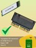 Переходник для SSD NVMe диска MacBook Air 11-13" 2013-2017, MacBook Pro Retina 13-15" 2013-2015