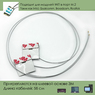 Антенны WiFi внутренние для модулей M.2 NGFF Seatek White