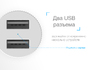 Автомобильная зарядка Rock Sitor 2xUSB 2.4A одновременная зарядка двух устройств