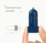 Автомобильная зарядка Rock Sitor 2xUSB 2.4A одновременная зарядка двух устройств