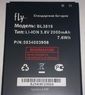Аккумулятор BL3819 для Fly IQ4514 Quad EVO Tech 4 (2000 mAh)
