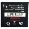 Аккумулятор BL4511 для Fly Ezzy 8 (600 mAh)