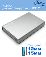 Внешний бокс (корпус) для нестандартных (толстых) HDD 2.5" 12.5мм, 15мм Blueendless BRT Metal USB Type-C