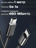 Кабель Mini USB - USB Type-C Ultimate Nylon Cable 1 метр для жестких дисков, видеорегистраторов, старых телефонов, mp3 плееров, мышек, клавиатур
