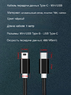Кабель Mini USB - USB Type-C Ultimate Nylon Cable 1 метр для жестких дисков, видеорегистраторов, старых телефонов, mp3 плееров, мышек, клавиатур
