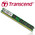 Оперативная память DDR2 2Gb 800 Mhz Transcend PC2-6400 DIMM