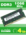 Оперативная память DDR3 4Gb 1066 Mhz Micron PC3-8500 So-Dimm