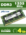 Оперативная память DDR3 4Gb 1333 Mhz Micron So-Dimm PC3-10600 для ноутбука