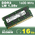 Оперативная память DDR3L 16Gb 1600 MHz Micron MT16KTF2G64HZ-1G6A1 PC3L-12800S SoDimm для ноутбука, одной планкой