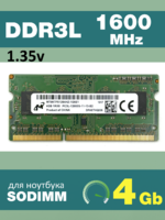 Оперативная память DDR3L 4Gb 1600 Mhz Micron MT8KTF51264HZ-1G6E1 1-Rank So-Dimm PC3L-12800S для ноутбука