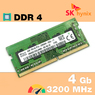Оперативная память DDR4 4Gb 3200 Mhz SK Hynix HMA851S6CJR6N-XN PC4-3200AA So-Dimm для ноутбука
