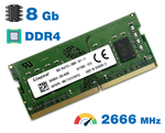 Оперативная память DDR4 8Gb 2666 Mhz Kingston KHYXPX-MIE PC4-2666V для ноутбука So-Dimm