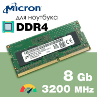 Оперативная память DDR4 8Gb 3200 Mhz Micron MTA4ATF1G64HZ-3G2E2 PC4-25600 So-Dimm
