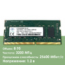 Оперативная память DDR4 8Gb 3200 MHz Nanya NT8GA64D88CX3S-JR Sodimm для ноутбука