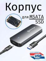 Корпус для SSD mSATA Meetiger EvoTigo USB Type-C - USB Type-A (5 Gbps)