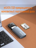 Корпус для SSD mSATA Meetiger EvoTigo USB Type-C - USB Type-A (5 Gbps)