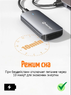 Корпус для SSD mSATA Meetiger EvoTigo USB Type-C - USB Type-A (5 Gbps)