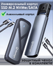 Универсальный корпус (переходник) для SSD M.2 NVMe, M.2 SATA Meetiger Shockproof Space Gray Box 11 - USB Type-C 3.2 Gen2 (10 Gbps)