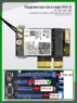 Адаптер WiFi 6E Intel AX210NGW в PCI-E X1 с антеннами (AX, AC, 2.4 Gbps, 2.4/5/6Ghz, Bluetooth 5.3)