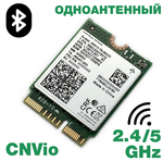 Адаптер WiFi Intel Wireless-AC 9461NGW (M.2, AC, 433 Mbps, 2.4/5Ghz, CNVio, Bluetooth 5)