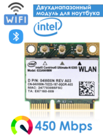 Адаптер WiFi Intel Centrino Ultimate-N 6300 (Mini PCI-E half-size, B/G/N, 450 Mbit/s, 2.4/5 Ghz) 633ANHMW