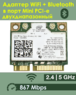 Адаптер WiFi Intel Dual Band Wireless-AC 7260 (Mini PCI-E half-size, B/G/N/AC, 867 Mbit/s, 2.4/5 Ghz) 7260HMW