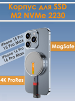 Внешний корпус (бокс) для SSD M.2 2230 NVMe JEYI 590 с MagSafe для iPhone (10 Gbps)