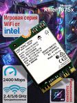 Игровой M.2 WiFi адаптер Intel Killer 1675x (2.4 Gbps, 2.4/5/6 Ghz, Bluetooth 5.3)