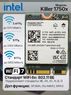 Игровой трехдиапазонный M.2 WiFi адаптер Intel Killer 1750x (5.8 Gbps, 2.4/5/6 Ghz, Bluetooth 5.3)