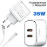 Сетевая зарядка LDNIO A2528C 35W USB Type-C двухпортовый (Кабель Type-C в комплекте)