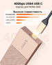 Переходник (внешний бокс) M.2 NVMe PCI-E - USB 4 (Thunderbolt 3, 4) Orico AluMetal Rose Gold Brick Box 40Gbps