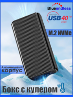 Внешний корпус (бокс) USB4 (Thunderbolt 4, 3) Blueendless M.2 NVMe ColdBox Enclosure Black 40 Gbps