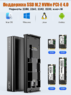 Внешний корпус (бокс) USB4 (Thunderbolt 4, 3) Blueendless M.2 NVMe ColdBox Enclosure Black 40 Gbps