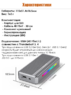 Внешний корпус (бокс) USB4 (Thunderbolt 4, 3) Blueendless M.2 NVMe RGB ColdBox Enclosure Gray 40 Gbps