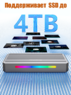 Внешний корпус (бокс) USB4 (Thunderbolt 4, 3) Blueendless M.2 NVMe RGB ColdBox Enclosure Gray 40 Gbps