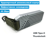 Внешний корпус (переходник) M.2 NVMe PCI-E - USB Type-C 4 (Thunderbolt 3, 4) MAIWO Unibody Cooling Grey Box (40 Gbps)