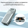Внешний корпус (переходник) M.2 NVMe PCI-E - USB Type-C 4 (Thunderbolt 3, 4) MAIWO Unibody Cooling Grey Box (40 Gbps)