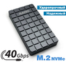 Внешний корпус (переходник) M.2 NVMe PCI-E - USB Type-C 4 (Thunderbolt 3, 4) MAIWO Cold Space Chok Box (40 Gbps)