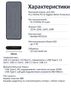 Корпус для SSD M.2 NVMe Hagibis Write Protection Pro с физической клавишей защиты данных, чёрный с серым
