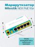 Роутер Ethernet с PoE питанием Mikrotik hEX PoE lite (100 Mbps, 5 портов) RB750UPr2