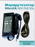 Роутер Ethernet с PoE питанием Mikrotik hEX PoE lite (100 Mbps, 5 портов) RB750UPr2