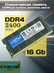 DDR4