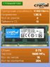 Оперативная память DDR3L 8Gb 1600 Mhz Crucial CT102464BF160B So-Dimm PC3L-12800 для ноутбука