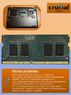Оперативная память DDR4 8Gb 2666 Mhz Crucial CT8G4SFRA266 PC4-21300 So-Dimm для ноутбука