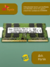 Оперативная память DDR4 32Gb 3200 Mhz SK Hynix HMAA4GS6CJR8N-XN PC4-3200AA SoDimm для ноутбука
