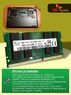 Оперативная память DDR4 8Gb 2133 Mhz SK Hynix HMA41GS6AFR8N-TF PC4-2133 для ноутбука