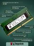 Оперативная память DDR4 8Gb 2400 Mhz Kingston KMKY9-MID PC4-2400T OEM для ноутбука