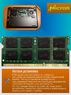 Оперативная память DDR3L 8Gb 1600 Mhz Micron MT16KTF1G64HZ-1G6E1 So-Dimm PC3L-12800 для ноутбука