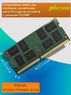 Оперативная память DDR4 8Gb 2133 Mhz Micron Dual-Rank PC4-2133P So-Dimm для ноутбука